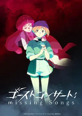 星海拾遗剧照